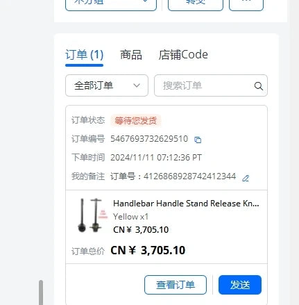 Products